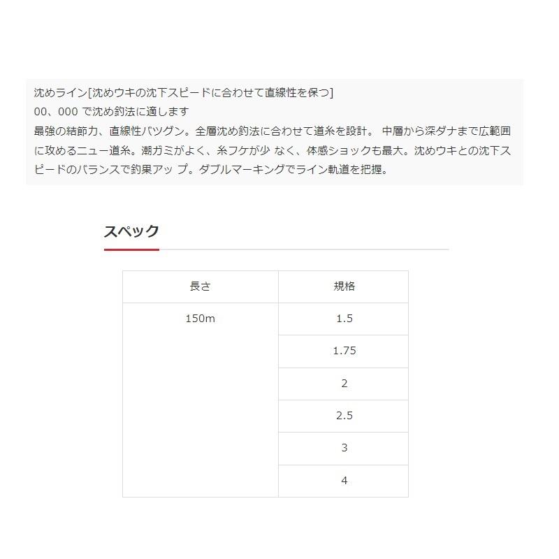 キザクラ 8093 全層 沈めラインSP IMPULSE インパルス 3号 : 釣具のFTO