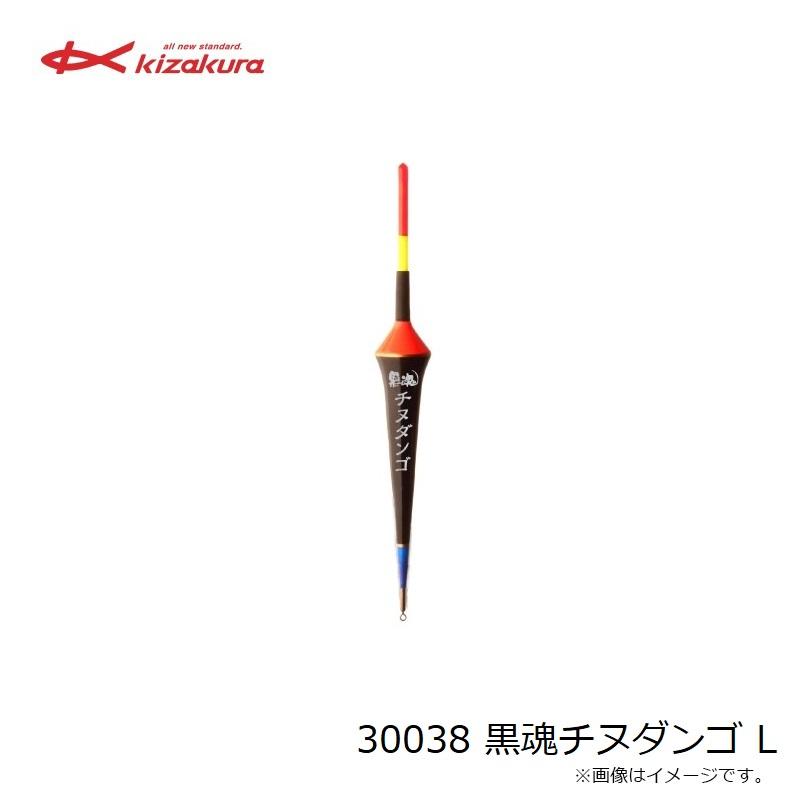 キザクラ 30038 黒魂チヌダンゴ L : 釣具のFTO ヤフー店 - 通販