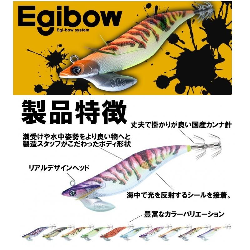 み キザクラ 61203 エギボーTR EgibowTR 3.0号 25g 04.イワシ