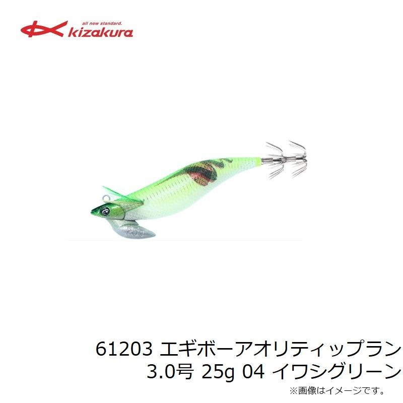 み キザクラ 61203 エギボーTR EgibowTR 3.0号 25g 04.イワシ
