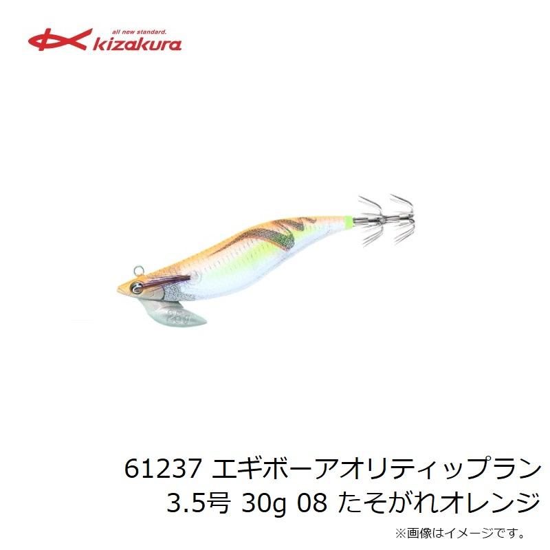 まー キザクラ 61237 エギボーTR EgibowTR 3.5号 30g 08.たそがれオレンジ