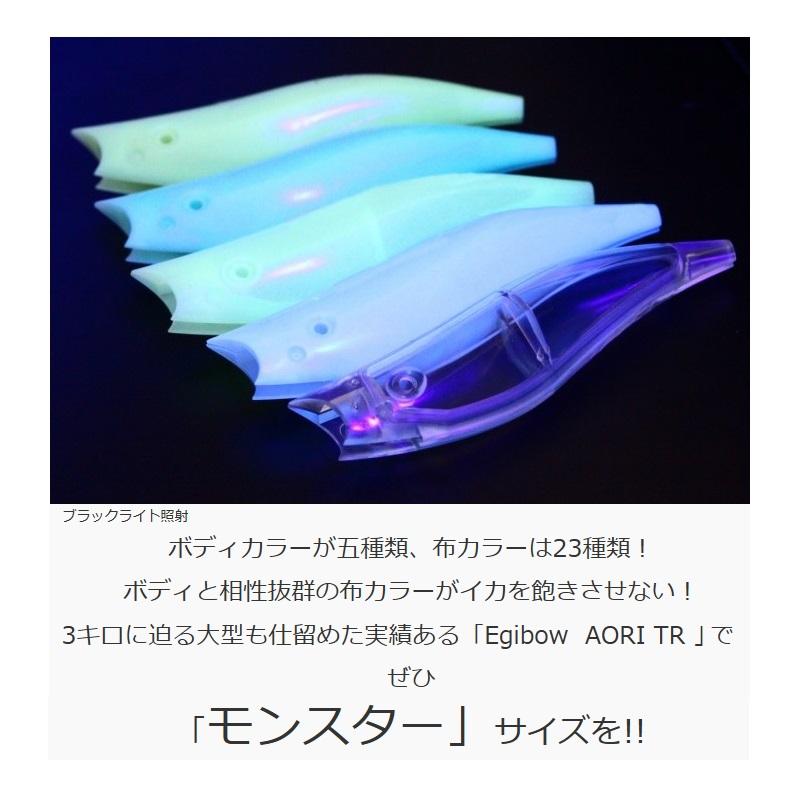 キザクラ 61244 エギボーTR EgibowTR 3.5号 30g 15.エビ寄りのイワシ