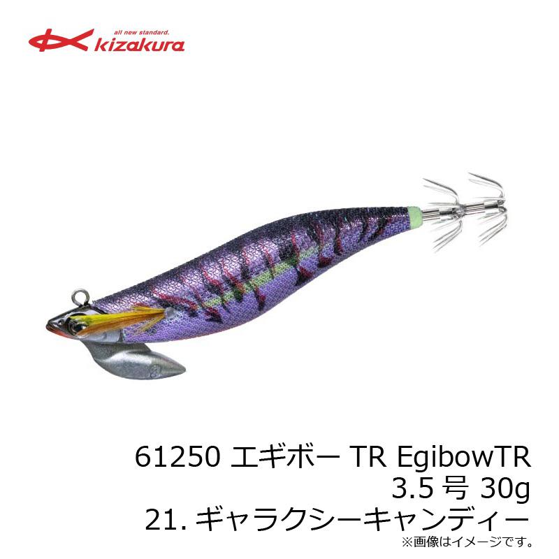 ゆう キザクラ 61250 エギボーTR EgibowTR 3.5号 30g 21.ギャラクシー
