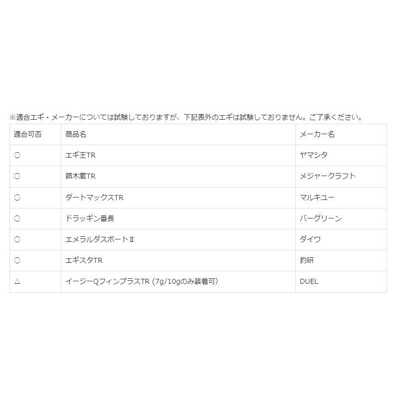 スさん専用 キザクラ 61533 Egi-bow マスクドシンカー 7g 魔王ブラック