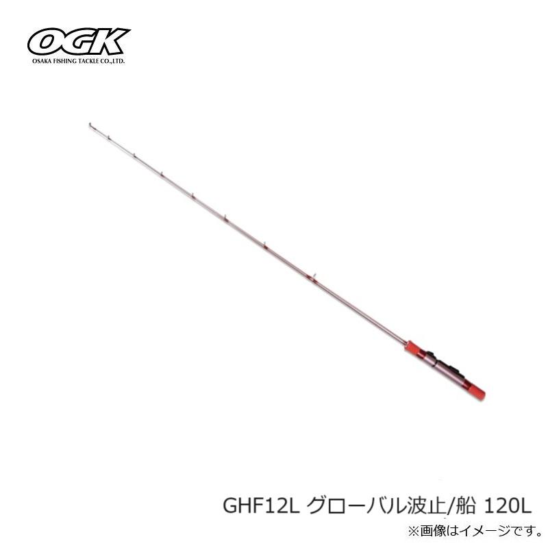 大阪漁具 GHF12L グローバル波止/船 120L : 釣具のFTO ヤフー店