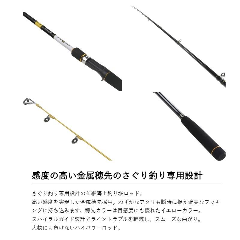 OGK KTMSG35 海上釣堀メタルさぐり 350 : 釣具のFTO ヤフー店 - 通販