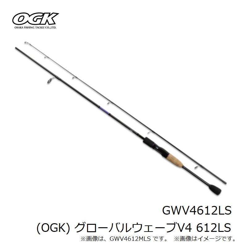 大阪漁具 GWV4612LS (OGK) グローバルウェーブV4 612LS : 釣具のFTO