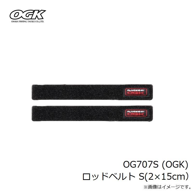大阪漁具　OG707S (OGK) ロッドベルト S(2×15cm）｜yfto2｜02