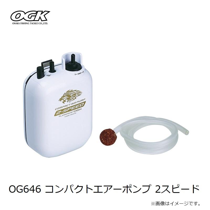 大阪漁具　OG646 コンパクトエアーポンプ 2スピード | ブランド登録なし | 02
