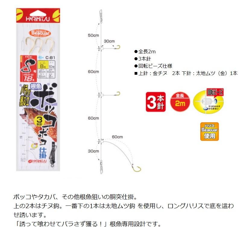 8/6発送可能です JADE ジェイド レカロ SR6・7・11用 シートレール 左席用