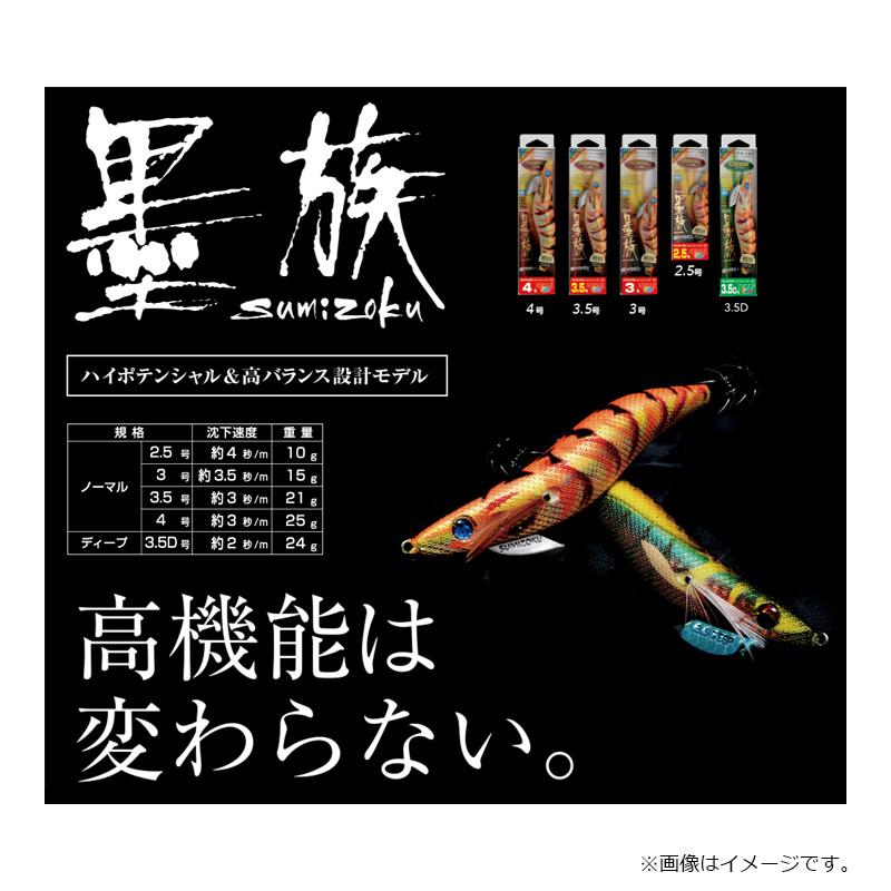 ハリミツ VE-22 墨族 2.5号 44 IS イサキ : 釣具のFTO ヤフー店 - 通販
