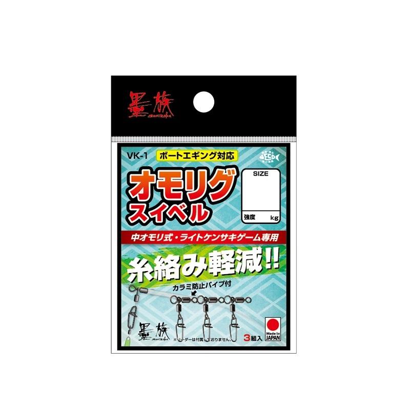 ハリミツ VK-1 墨族 オモリグスイベル M : 釣具のFTO ヤフー店 - 通販