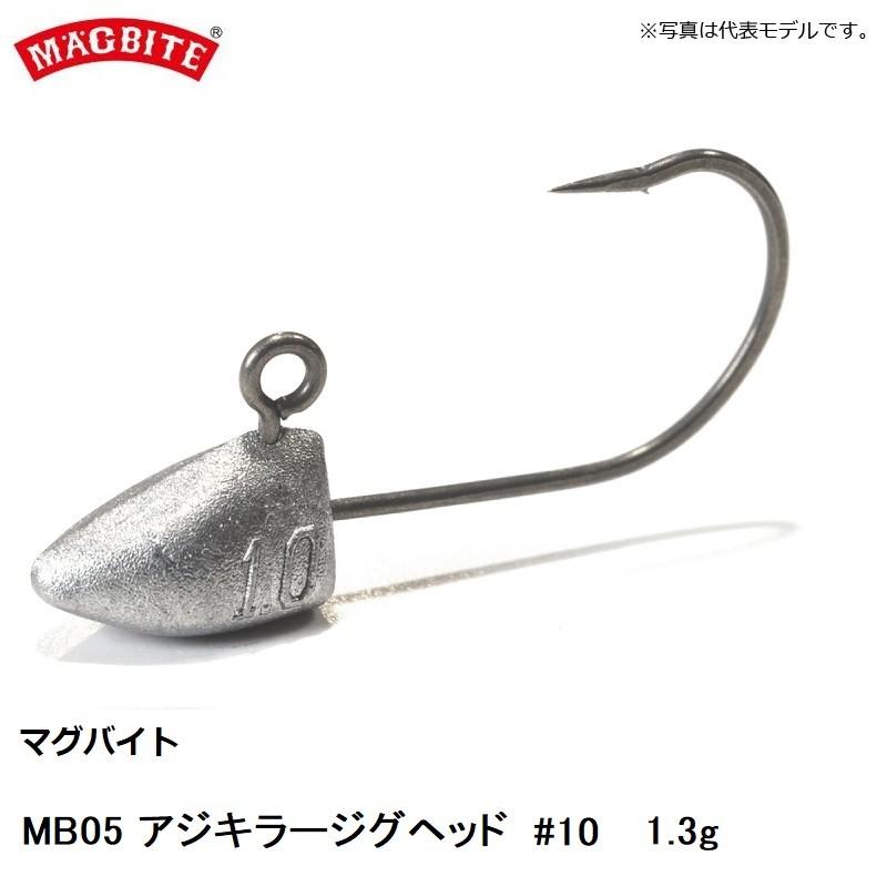 マグバイト Mb05 アジキラージグヘッド 10 1 3g アジ メバル ライトゲーム 釣具のfto ヤフー店 通販 Yahoo ショッピング