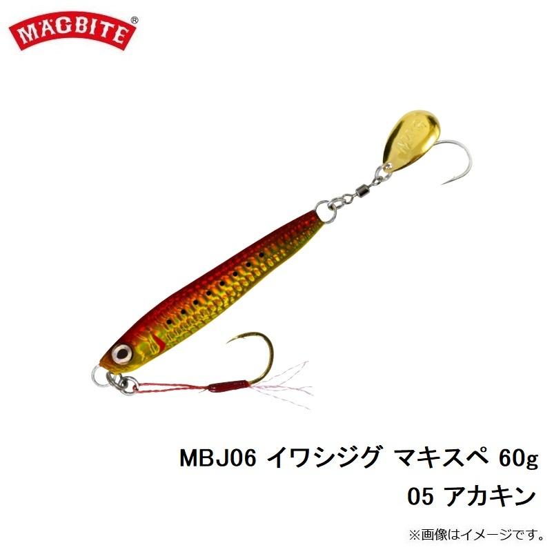 マグバイト MBJ06 イワシジグ マキスペ 60g 05 アカキン :4945826308588:釣具のFTO ヤフー店 - 通販 - Yahoo!ショッピング マグバイト MBJ06 イワシジグ マキスペ 60g 05 アカキン :4945826308588:釣具のFTO ヤフー店 - 通販 - Yahoo!ショッピング