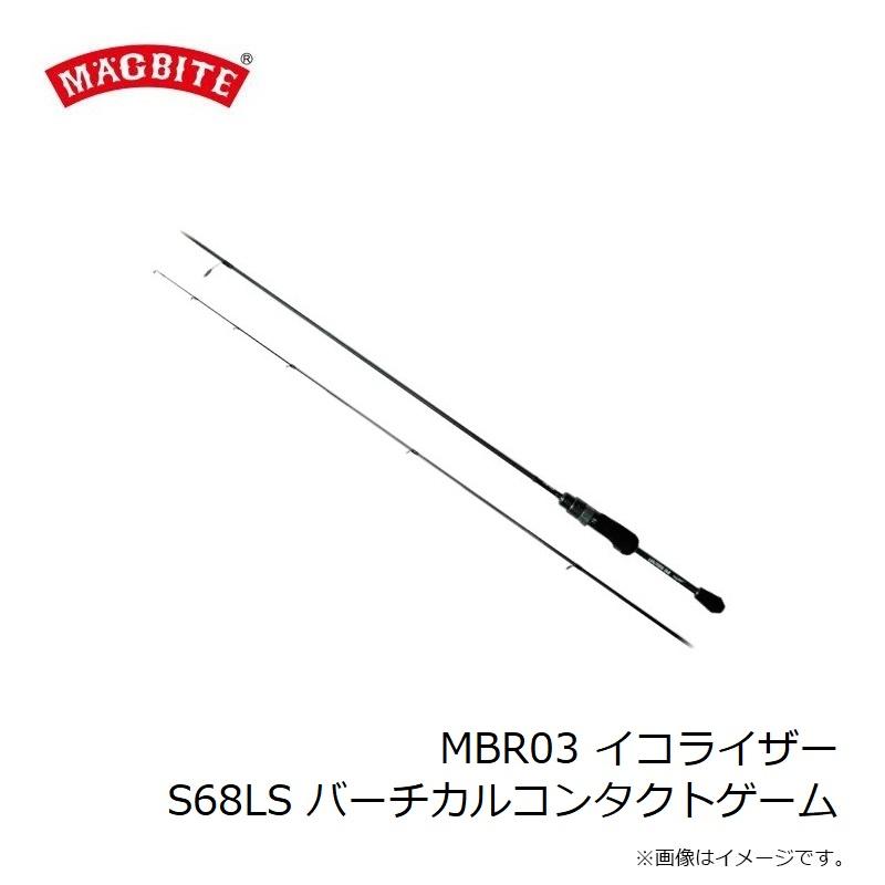 マグバイト MBR03 イコライザー S68LS バーチカルコンタクト マグバイト MBR03 イコライザー S68LS バーチカルコンタクト