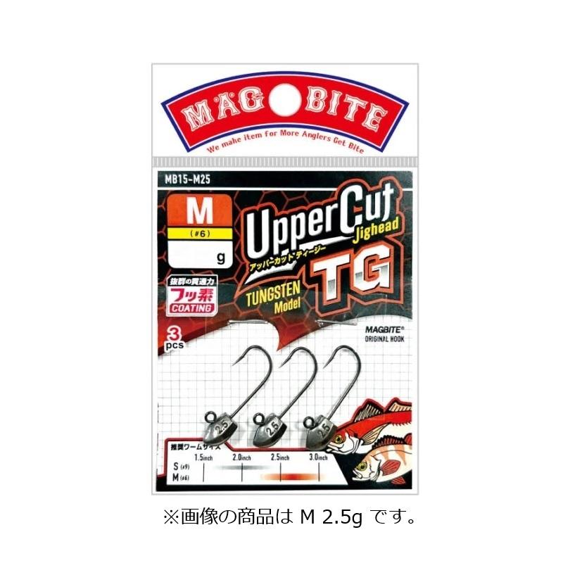 マグバイト MB15 アッパーカットジグヘッドTG M 0.8g : 釣具のFTO