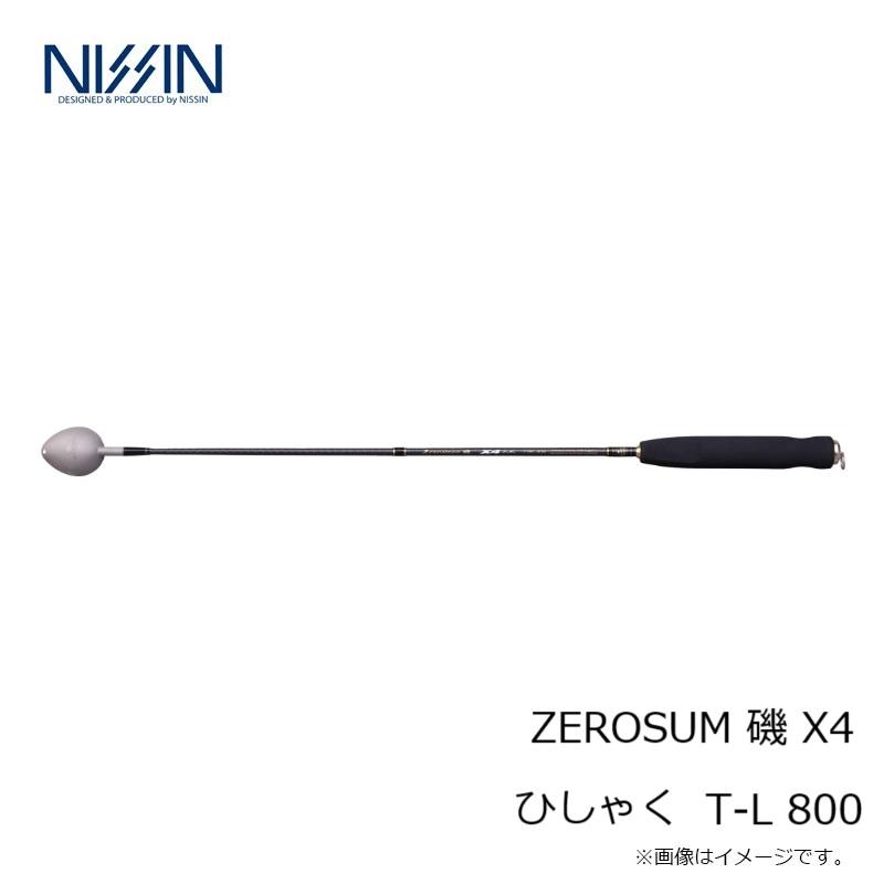 宇崎日新 ZEROSUM 磯 X4 ひしゃく T-L 800 T-L 800の画像