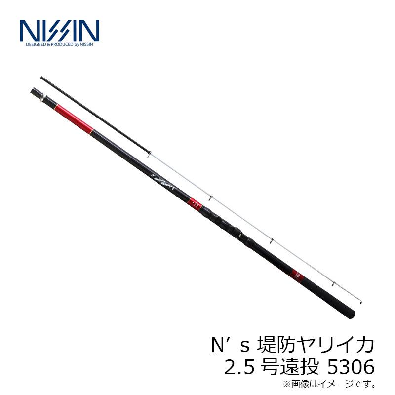 宇崎日新 N S 堤防ヤリイカ 2 5号遠投 5306 釣具のfto ヤフー店 通販 Yahoo ショッピング
