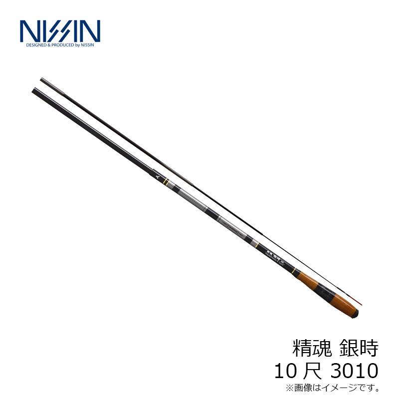 宇崎日新 精魂 銀時 10尺 3010 : 釣具のFTO ヤフー店 - 通販 - Yahoo