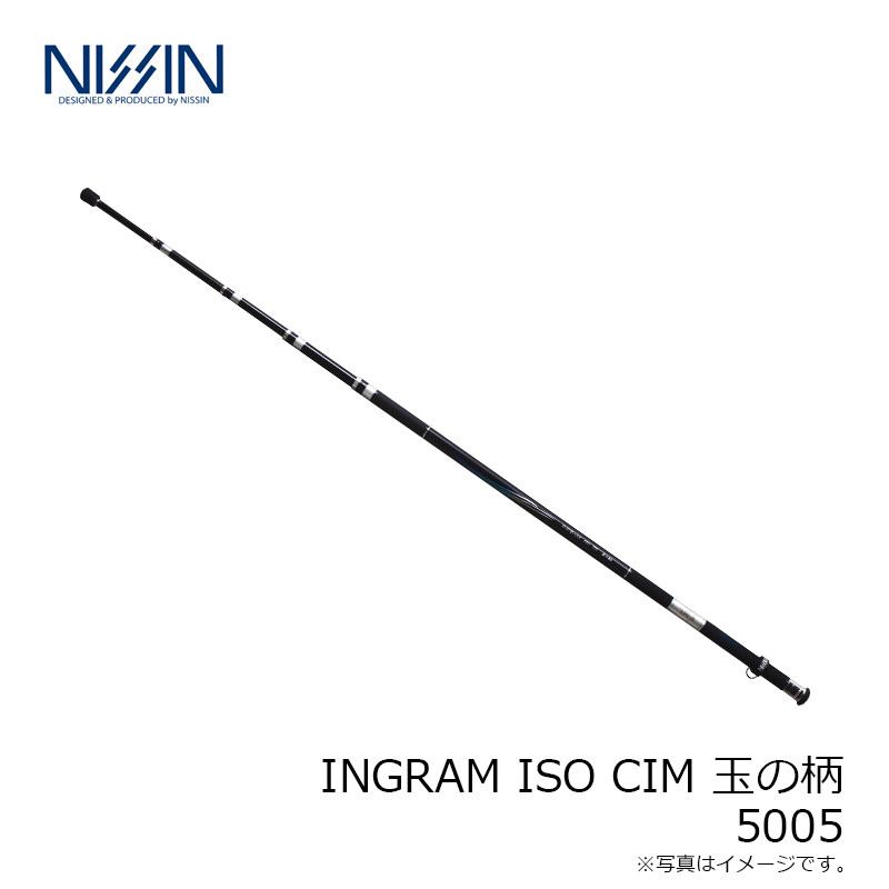 宇崎日新 INGRAM ISO CIM 玉の柄 5005 : 4952260021317 : 釣具のFTO 