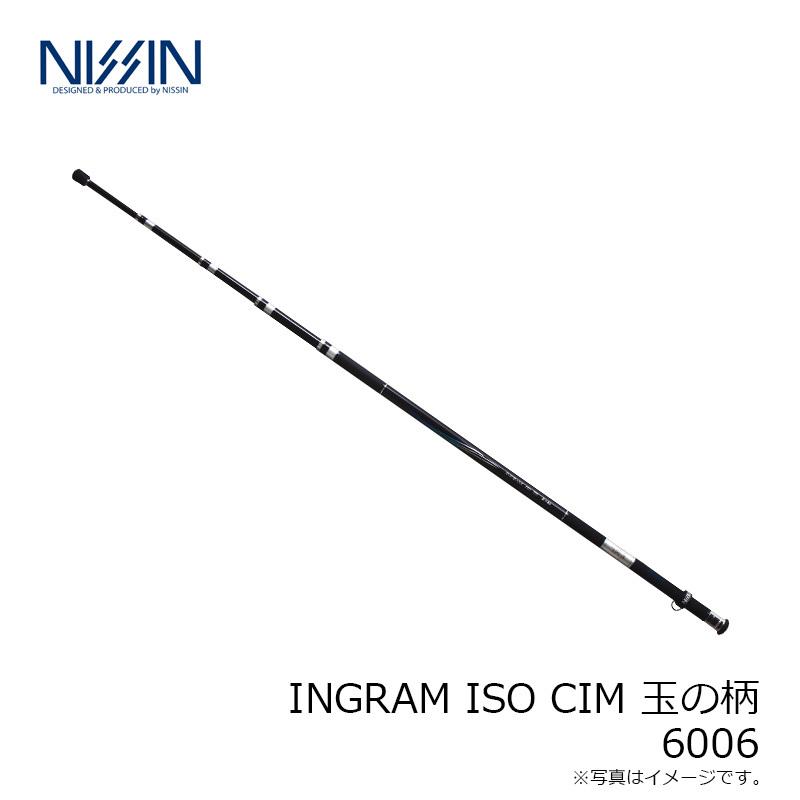 宇崎日新 INGRAM ISO CIM 玉の柄 6006 : 釣具のFTO ヤフー店 - 通販 