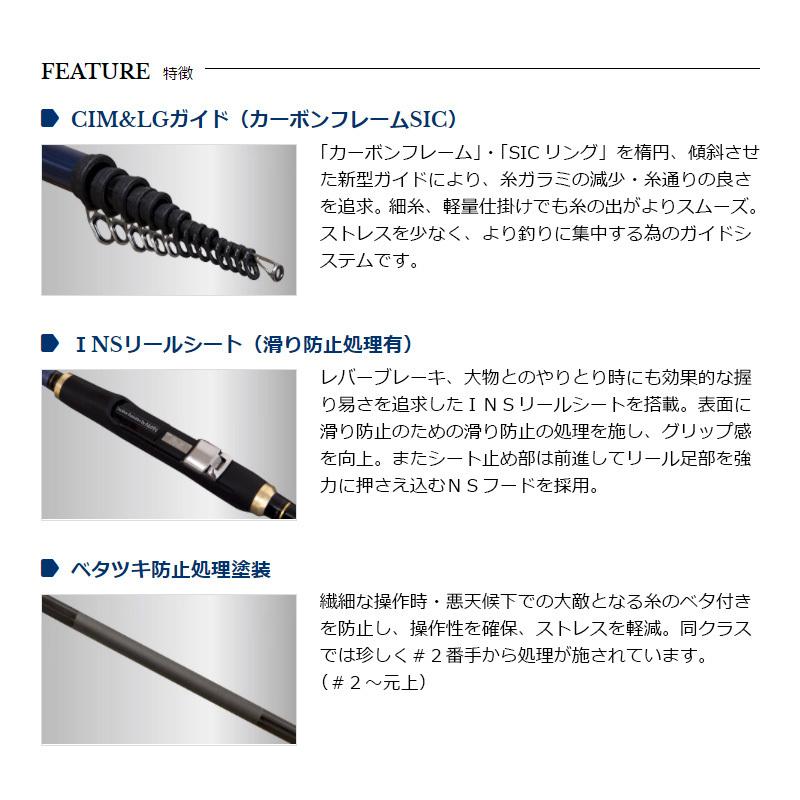 tさん専用 黒鯛工房 黒鯛師 THEヘチ Selection ZX KOUCHO T258 : 釣具のFTO