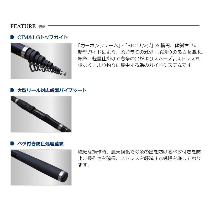 宇崎日新 宇崎日新 INGRAM 磯 CIM-PW 2.5号 5005 : 釣具のFTO