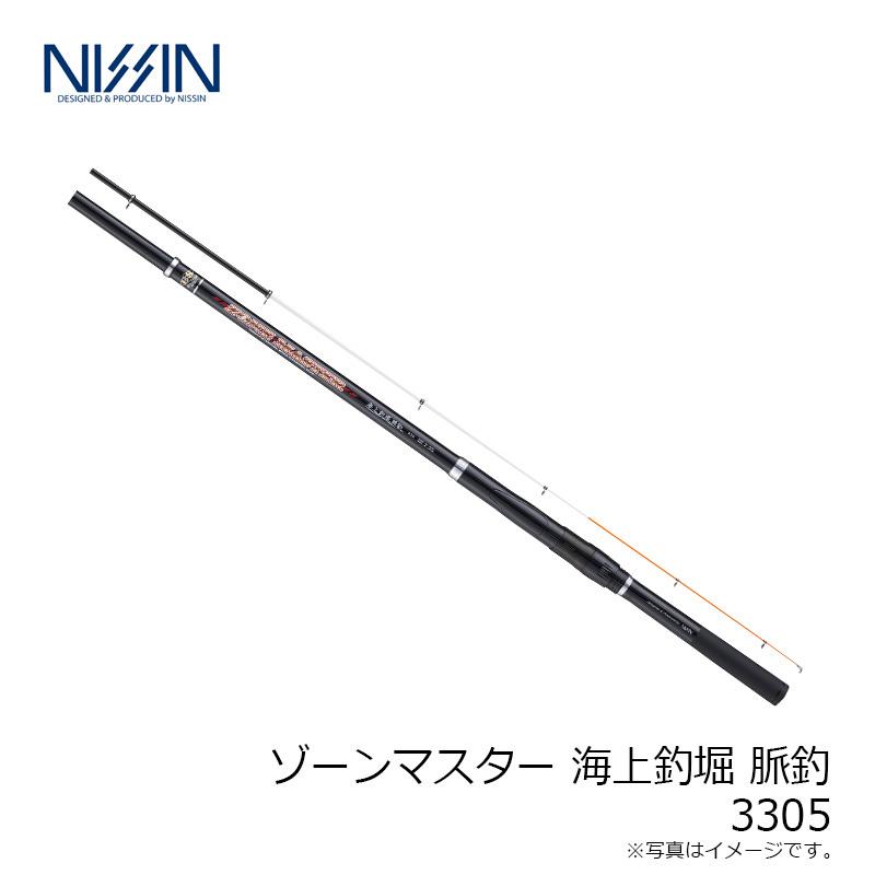 宇崎日新 宇崎日新 ゾーンマスター 海上釣堀 脈釣 3305 : 釣具のFTO