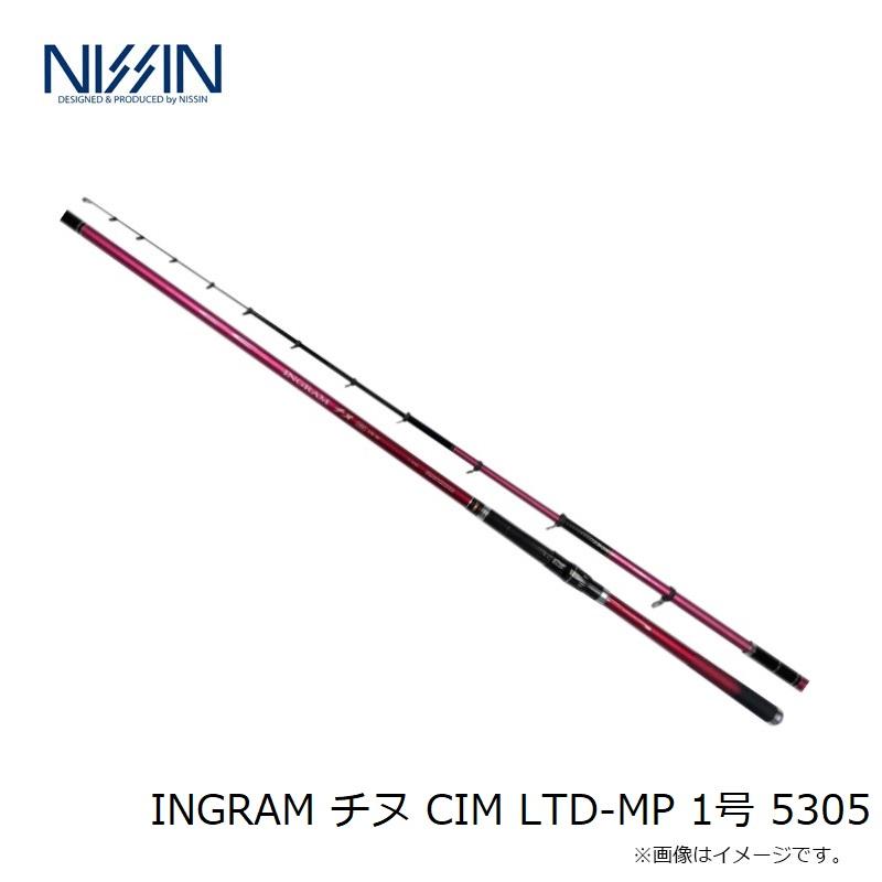 宇崎日新 INGRAM チヌ CIM 1号 530 美品 【公式通販】
