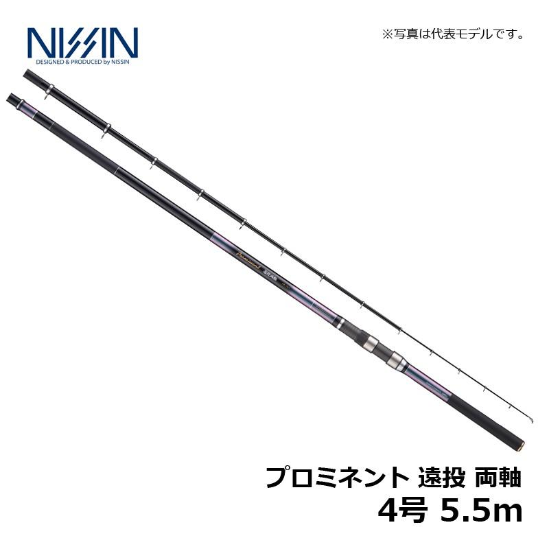 宇崎日新 宇崎日新 プロミネント 遠投 両軸 4号 5.5m / カゴ釣り 両軸 