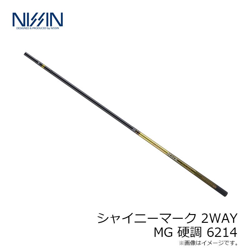 宇崎日新 宇崎日新 シャイニーマーク 2WAY MG 硬調 620 : 釣具のFTO