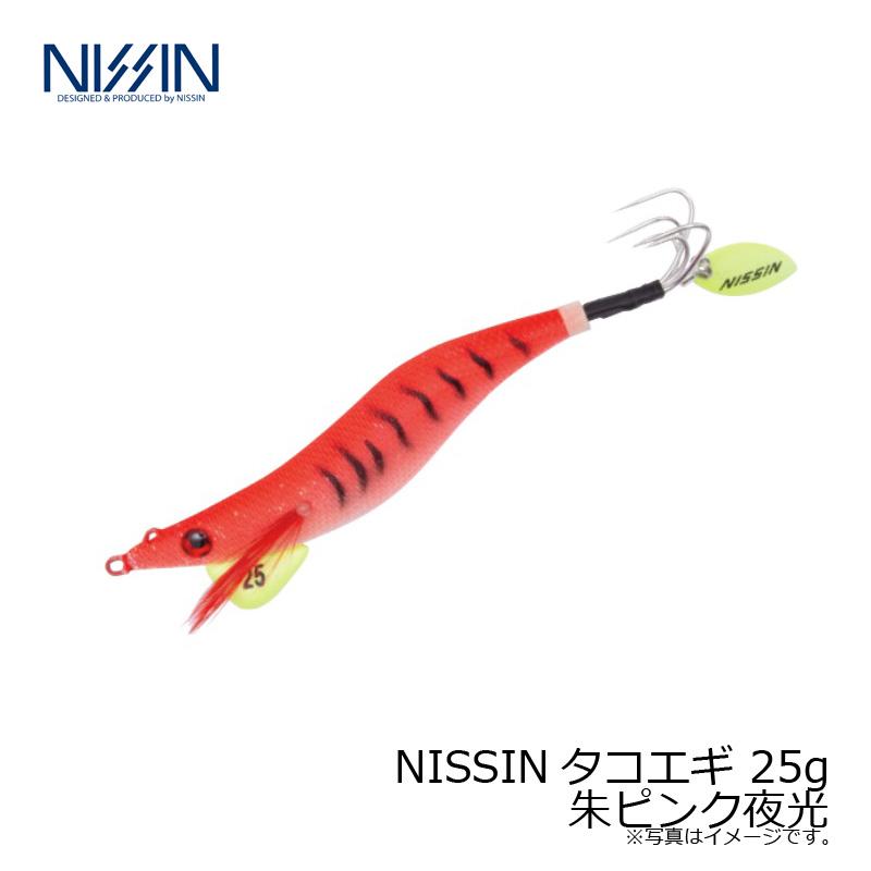 宇崎日新 宇崎日新 NISSINタコエギ 25g 朱ピンク夜光 : 釣具の