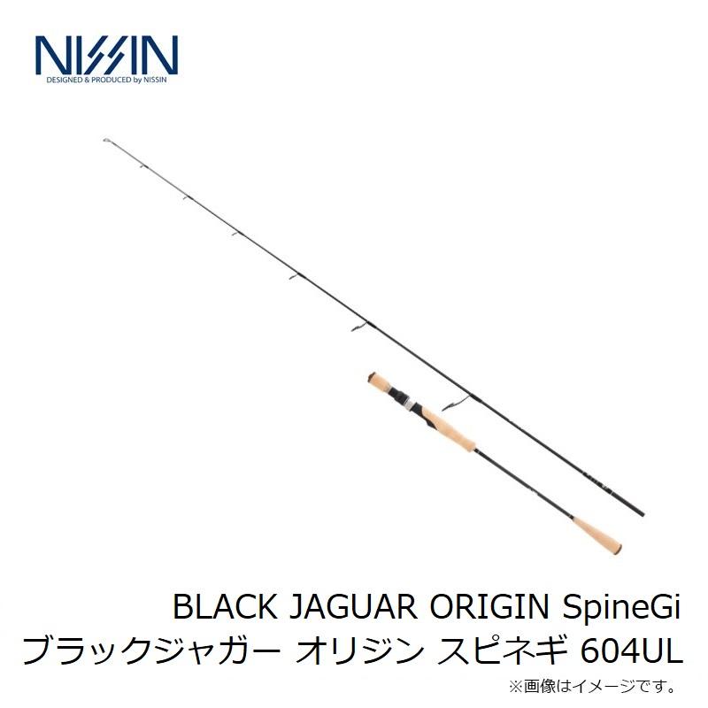 ブラックジャガー　オリジン　スピネギ　LJ 604L 極美品 BLACK JAGUAR ORIGIN Spinegi LJ 6.4L | ロッド,オフショア