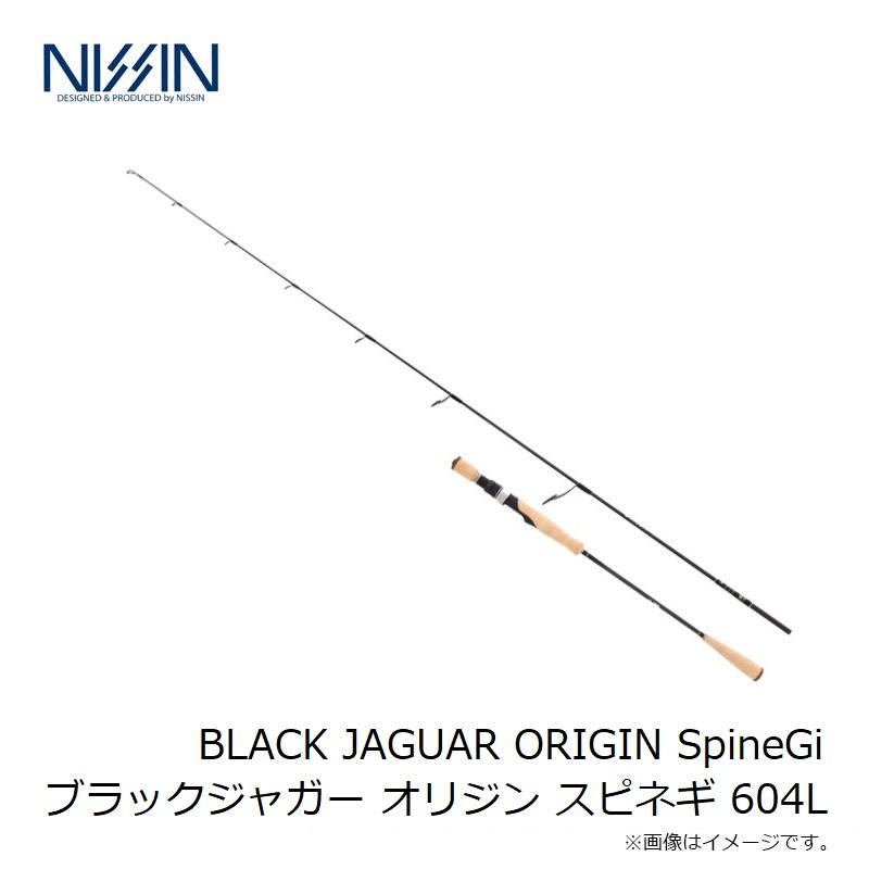 宇崎日新 BLACK JAGUAR ORIGIN SpineGi ブラックジャガー 宇崎日新 BLACK JAGUAR ORIGIN SpineGi ブラックジャガー