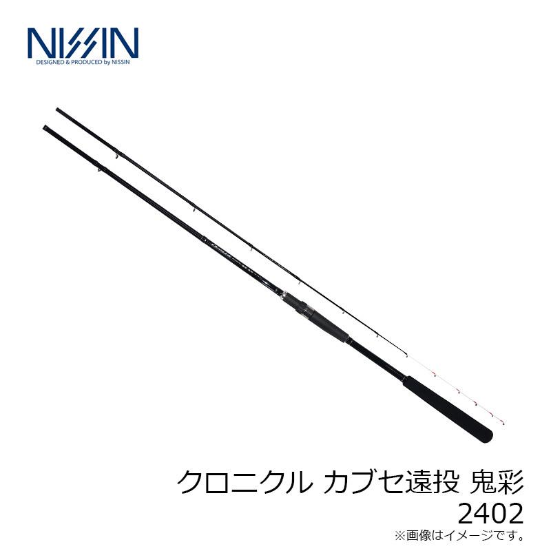 エビ中　各種銀テープ 宇崎日新 宇崎日新 クロニクル カブセ遠投 鬼彩 2402 : 釣具の