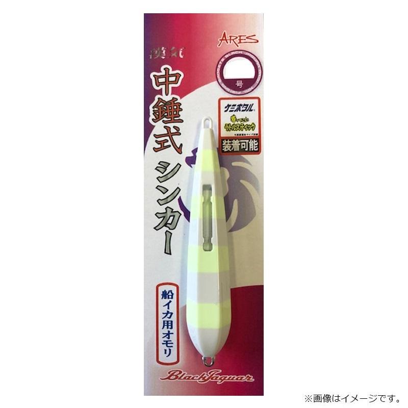 宇崎日新 Black Jaguar 漢気 中鍾式シンカー 35号 Wグローゼブラ 4952260028835 釣具のfto ヤフー店 通販 Yahoo ショッピング