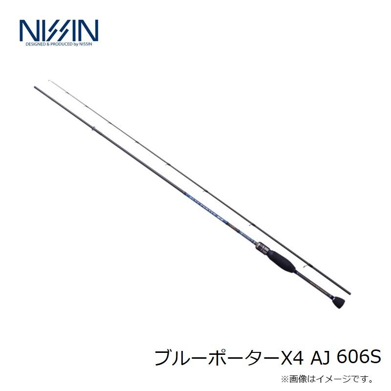 宇崎日新 ブルーポーターX4 AJ 606S : 釣具のFTO ヤフー店 - 通販