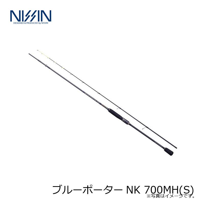 宇崎日新 ブルーポーターNK 700MH(S) / スピニングモデル : 釣具のFTO