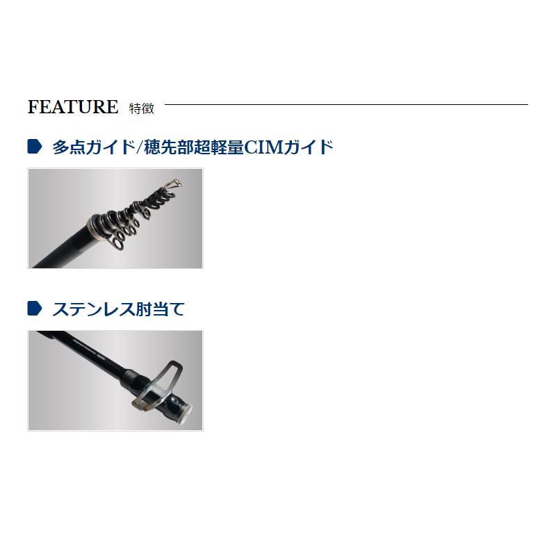 宇崎日新 宇崎日新 INVICTA ヘチ RUNGUN SP(振出) M 2403 : 釣具