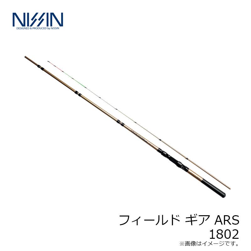 宇崎日新 NISSIN 極技 かぶせ ハイブリッドメタル 1802（宇崎日新 