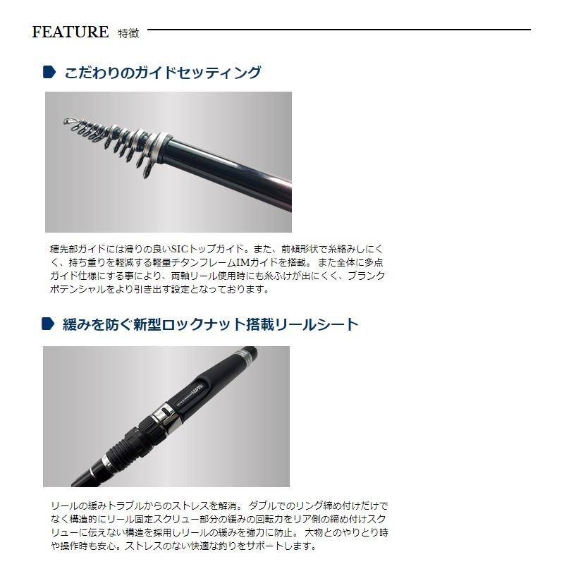 日新　海上釣堀　フリード Amazon | 宇崎日新 フリード 海上釣堀 脈釣 両軸 3304 | Uzaki