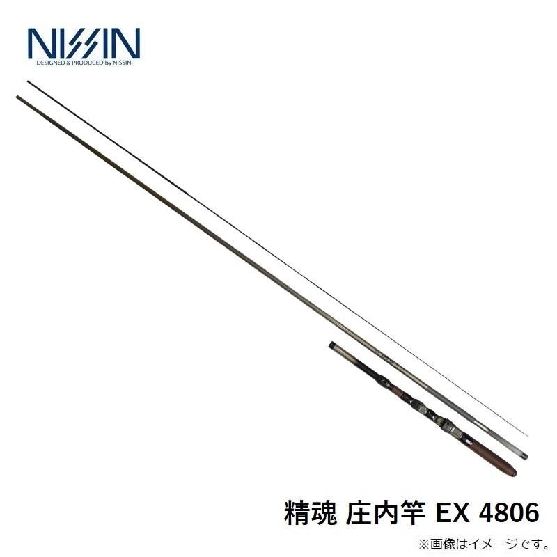 宇崎日新 精魂 庄内竿 EX 4806 : 釣具のFTO ヤフー店 - 通販 - Yahoo
