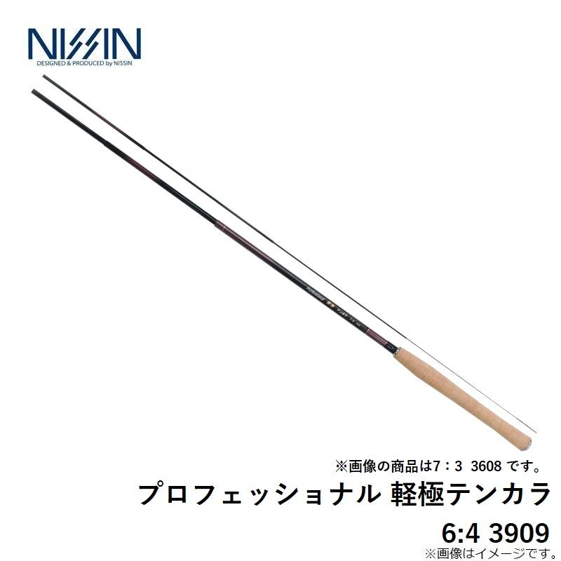 宇崎日新 プロフェッショナル 軽極テンカラ 6:4 3909 : 釣具のFTO