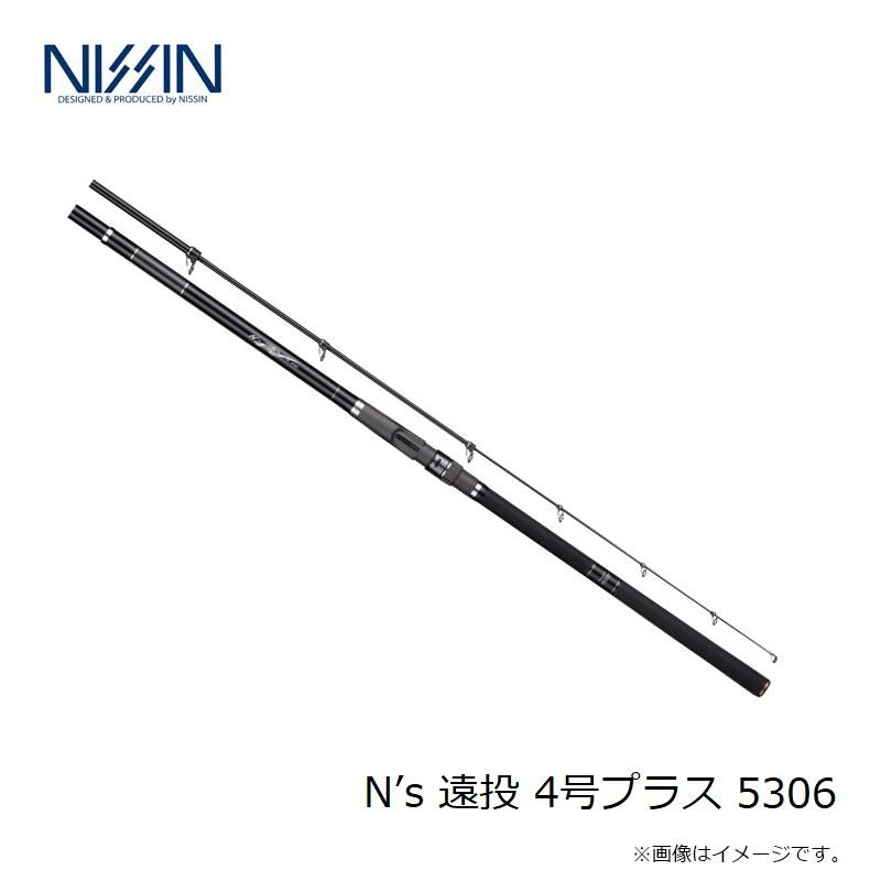 宇崎日新 N