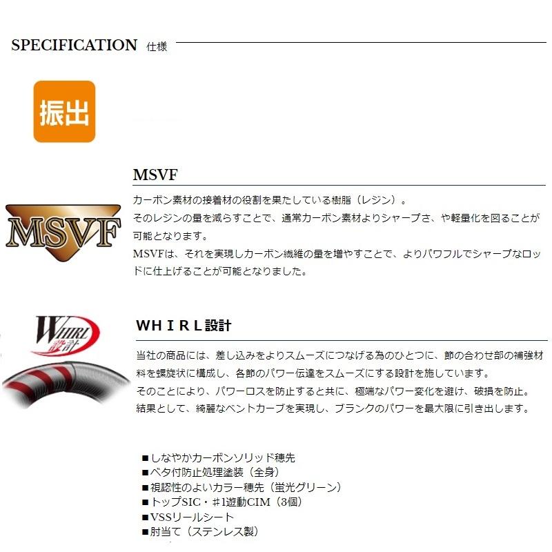 宇崎日新 宇崎日新 インヴィクタ マイクロヘチ 2808 : 釣具のFTO 宇崎日新 宇崎日新 インヴィクタ マイクロヘチ 2808 : 釣具のFTO