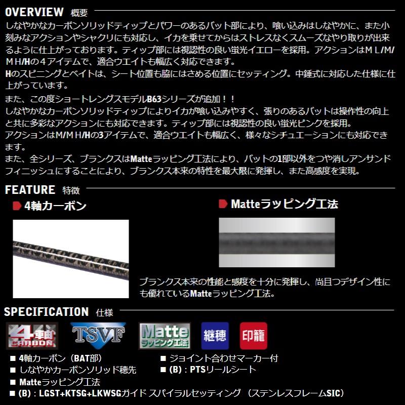 宇崎日新 BLUE PORTER IKM M(B)6.3 : 釣具のFTO ヤフー店 - 通販