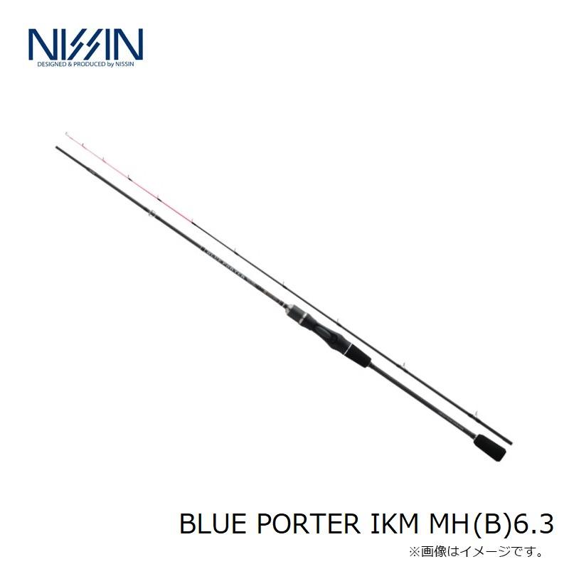 宇崎日新 BLUE PORTER IKM MH(B)6.3 宇崎日新 BLUE PORTER IKM MH(B)6.3 : 釣具のFTO ヤフー店 - 通販