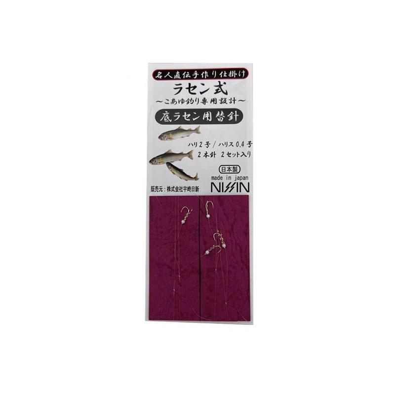 宇崎日新 ラセン式鮎エサ釣り替針(針2号-ハリス0.4号) : 釣具の