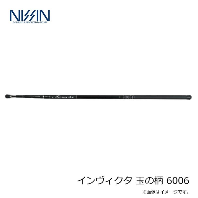 ダイワHX瀬音コロガシ90M 宇崎日新 野鮎コロガシ6006 セット販売 貴重