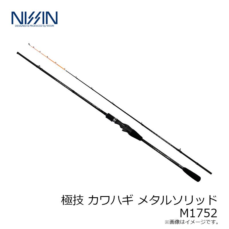 宇崎日新 極技 カワハギ メタルソリッド M1752の画像